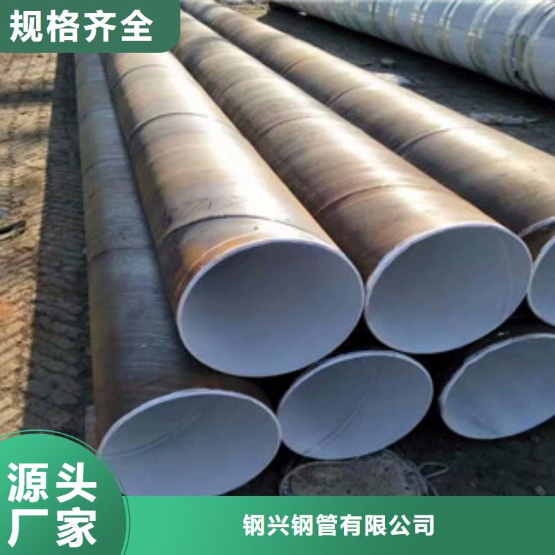 12Mn无缝钢管钢兴【 防腐钢管,工业焊管支持批发零售】