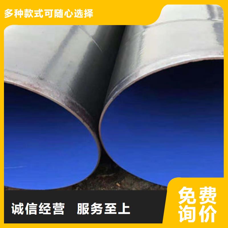 防腐钢管螺旋钢管按需定制