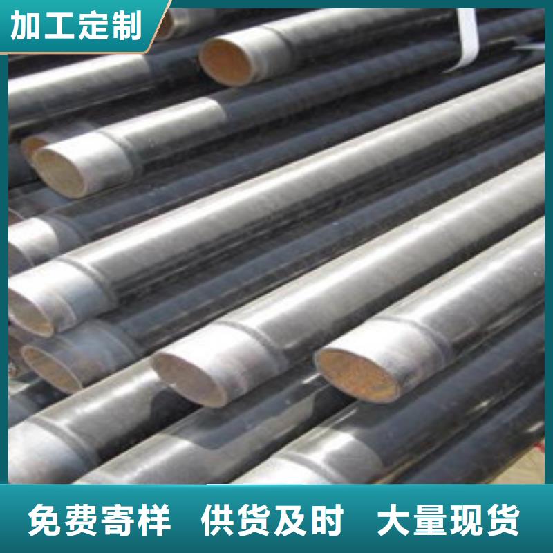 供应商【 防腐钢管 厚壁钢管现货满足大量采购】