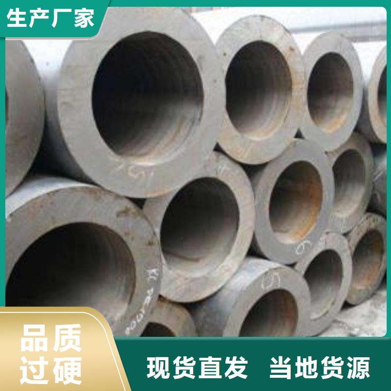 合金钢管Q355E无缝钢管厂家质量过硬