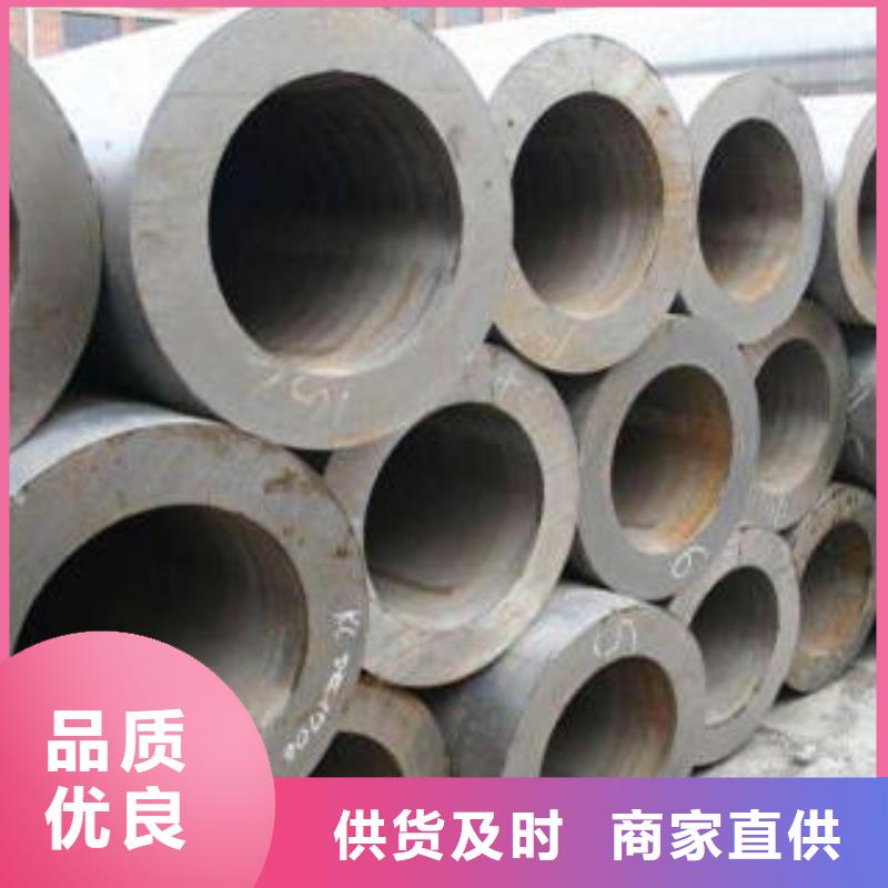 【合金钢管】 防腐钢管放心得选择_钢兴钢管
(庆阳市分公司)
