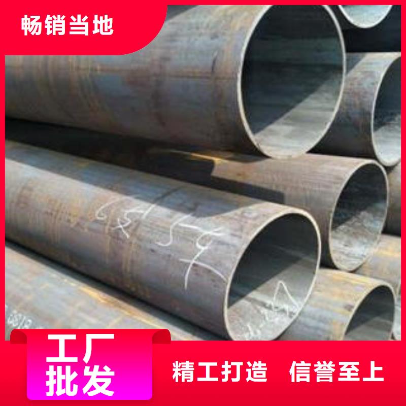 【【厂家直销供货稳定 合金钢管-螺旋钢管诚信经营现货现发】】-【钢兴】