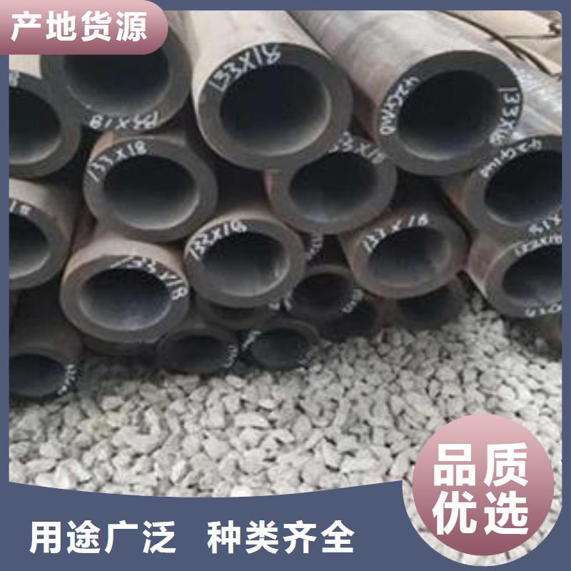 合金钢管_【流体管】厂诚信经营