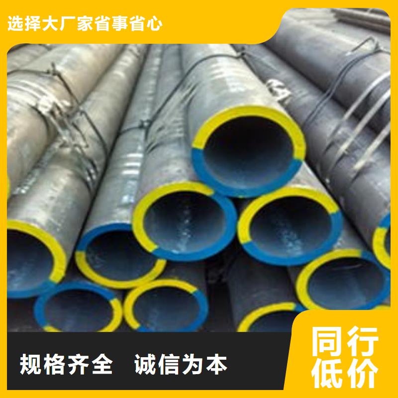 【合金钢管大口径钢管专业的生产厂家】