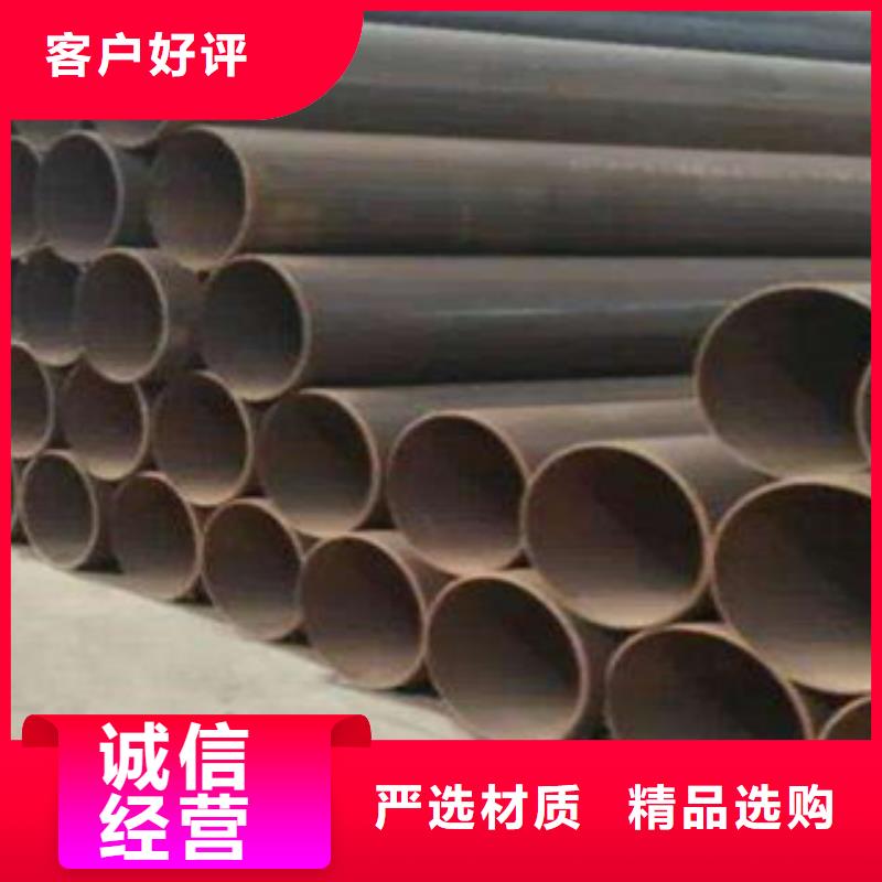 12Mn无缝钢管视频-原平|五台|吕梁|大同|太原|临汾钢兴12Mn无缝钢管_ 钢兴钢管
(忻州市分公司)