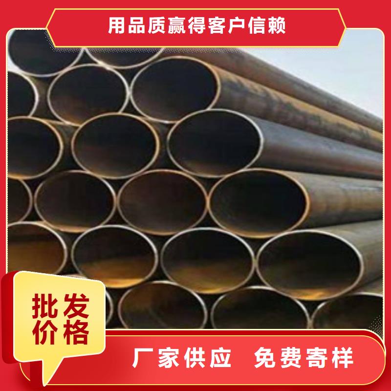 直缝管大口径钢管口碑好实力强