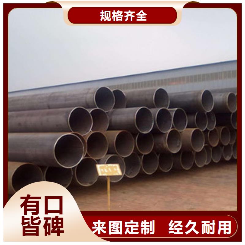 12Mn无缝钢管视频-原平|五台|吕梁|大同|太原|临汾钢兴12Mn无缝钢管_ 钢兴钢管
(忻州市分公司)