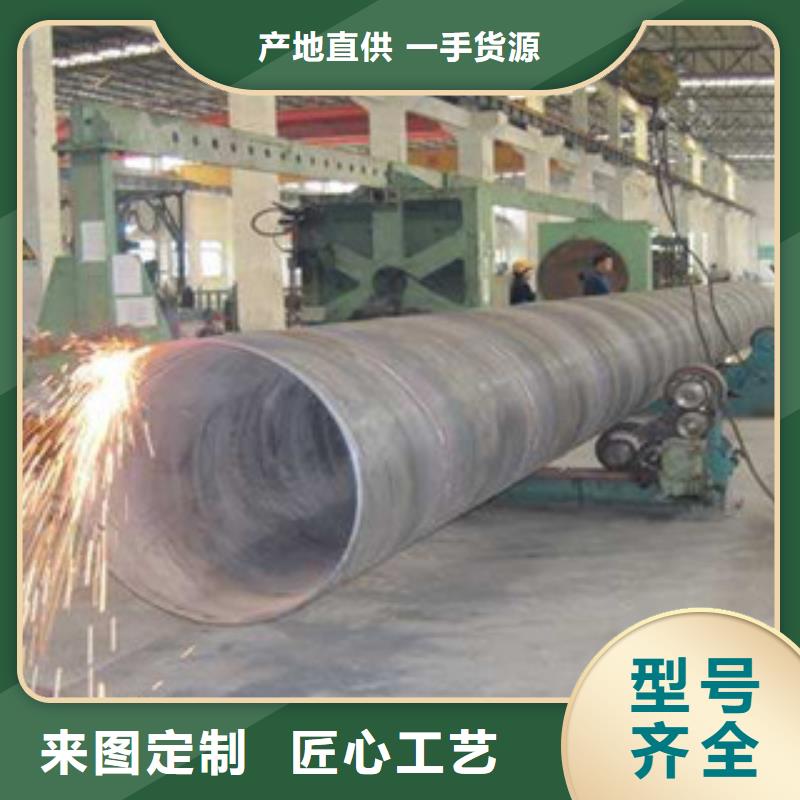 螺旋管,【 合金管】让利客户 钢兴钢管
(枣庄市分公司)