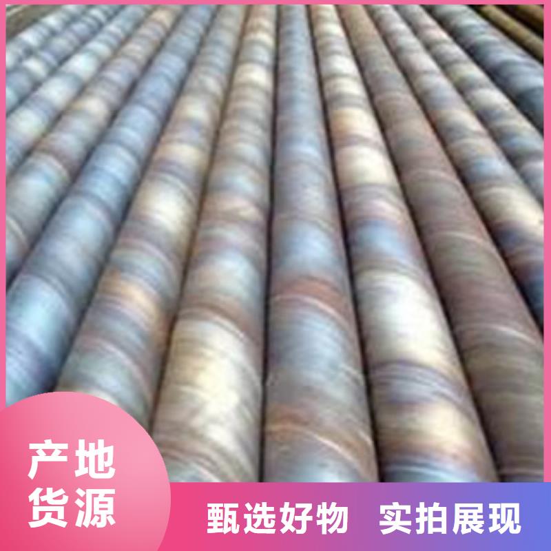 螺旋管螺旋钢管厂家直营