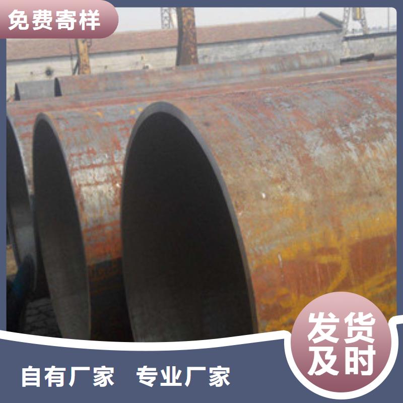 12Mn无缝钢管视频-深圳市12Mn无缝钢管-(周边)可服务区域梅林|观澜|潮州|梅州|肇庆|江门|佛山