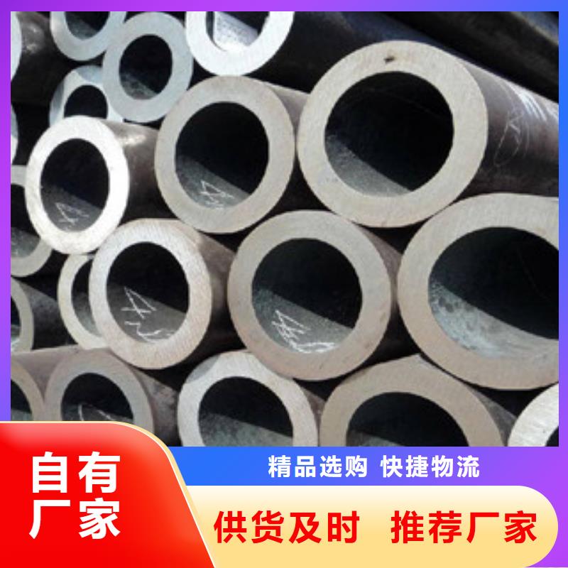 大口径钢管无缝钢管分类和特点