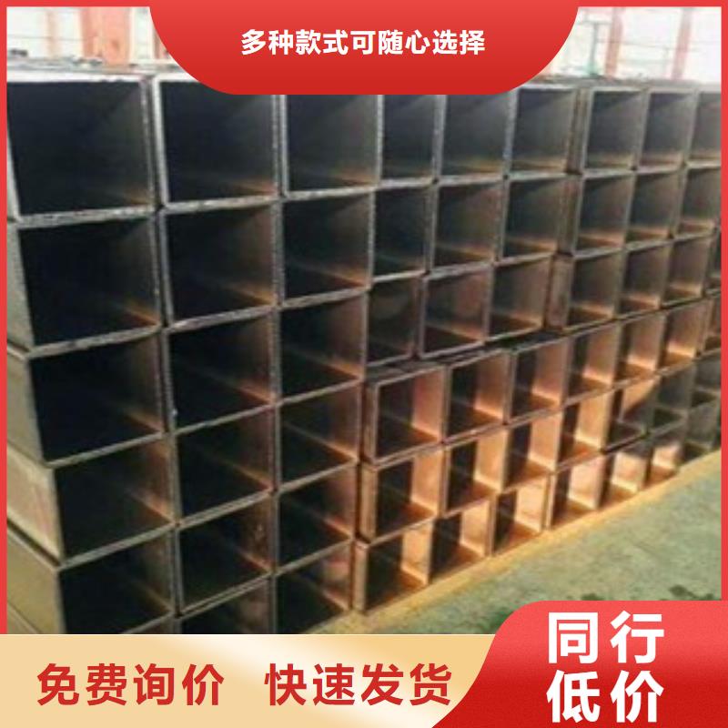 方矩管合金管细节展示