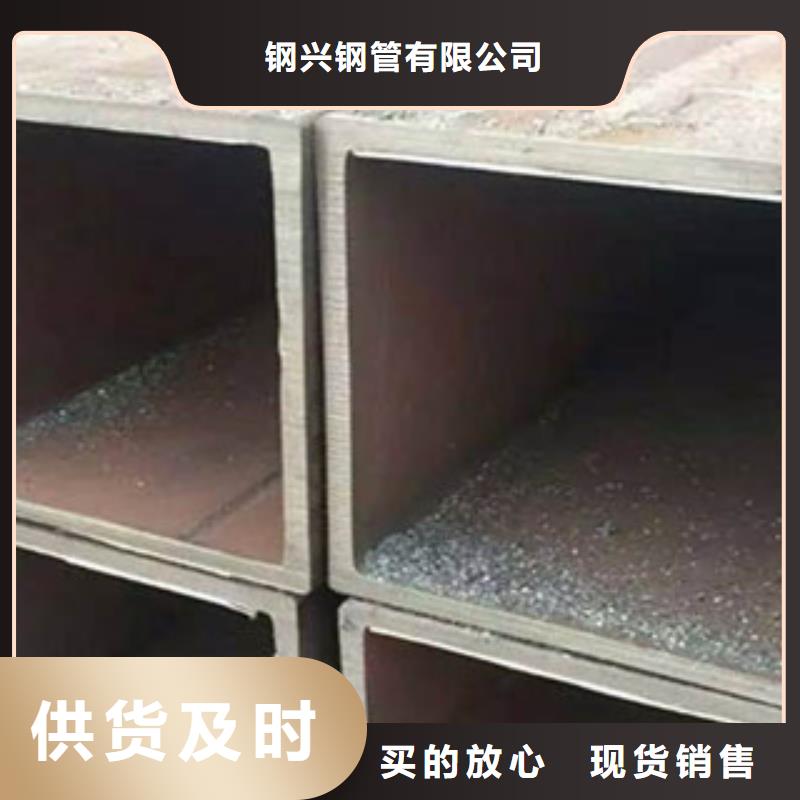 方矩管无缝钢管
质量三包