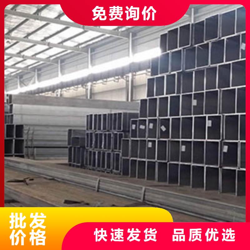 方矩管直缝钢管精益求精