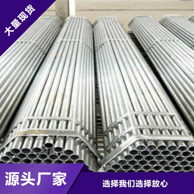 【 流体管,螺旋钢管打造好品质】