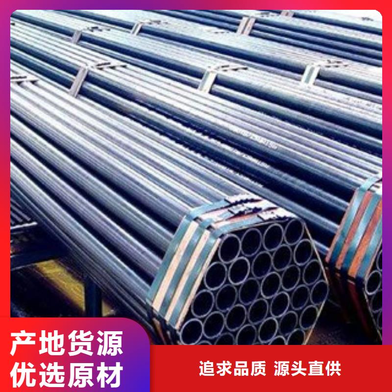 钢兴12Mn无缝钢管流体管 【衬塑钢管】自主研发