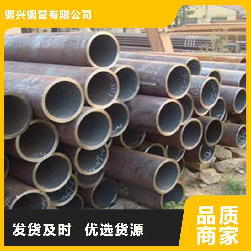 无缝钢管-合金管性能稳定