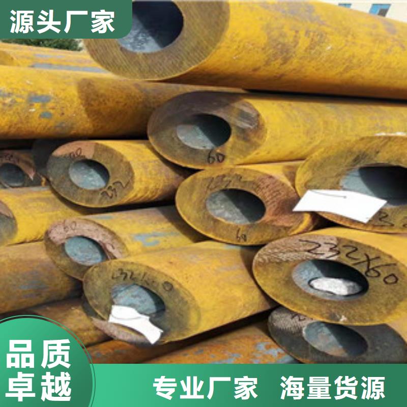 40cr厚壁无缝管45#绗磨管工厂自营