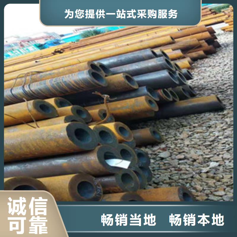 新策【40cr厚壁无缝管】-16mn钢管追求细节品质-业务覆盖区域|蛟河|船营|四平|通化|长春|辽源|延边-云商赢企