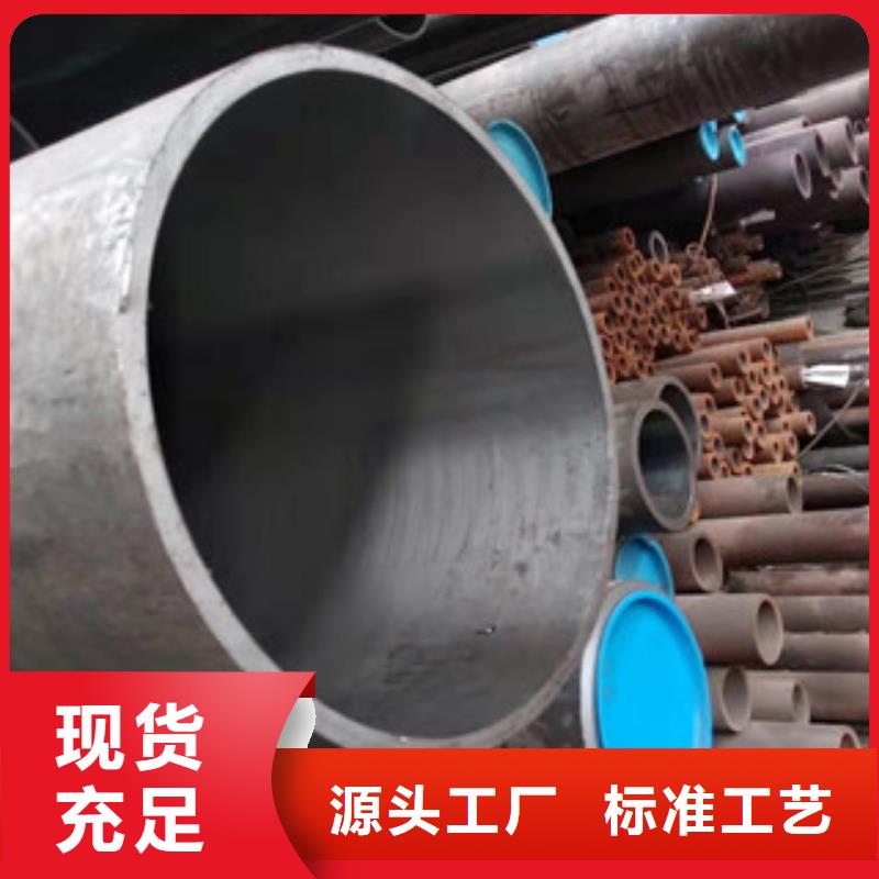 新策16mn无缝管厂家【20号绗磨管】16mn无缝钢管合作共赢