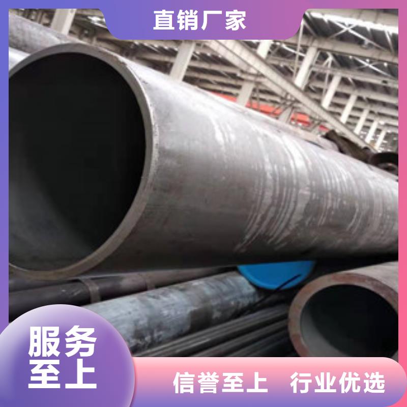 20号绗磨管20#绗磨管产地直供