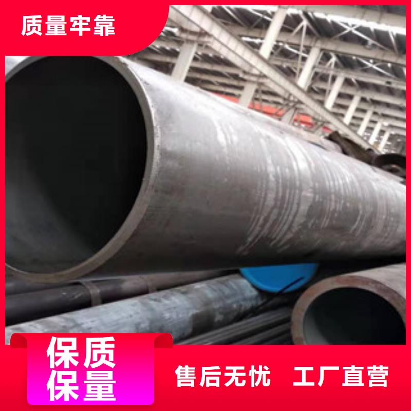 20号绗磨管【调质活塞杆】N年生产经验-服务区域包括分宜|渝水|赣州|九江|上饶|南昌|宜春等-产品视频
