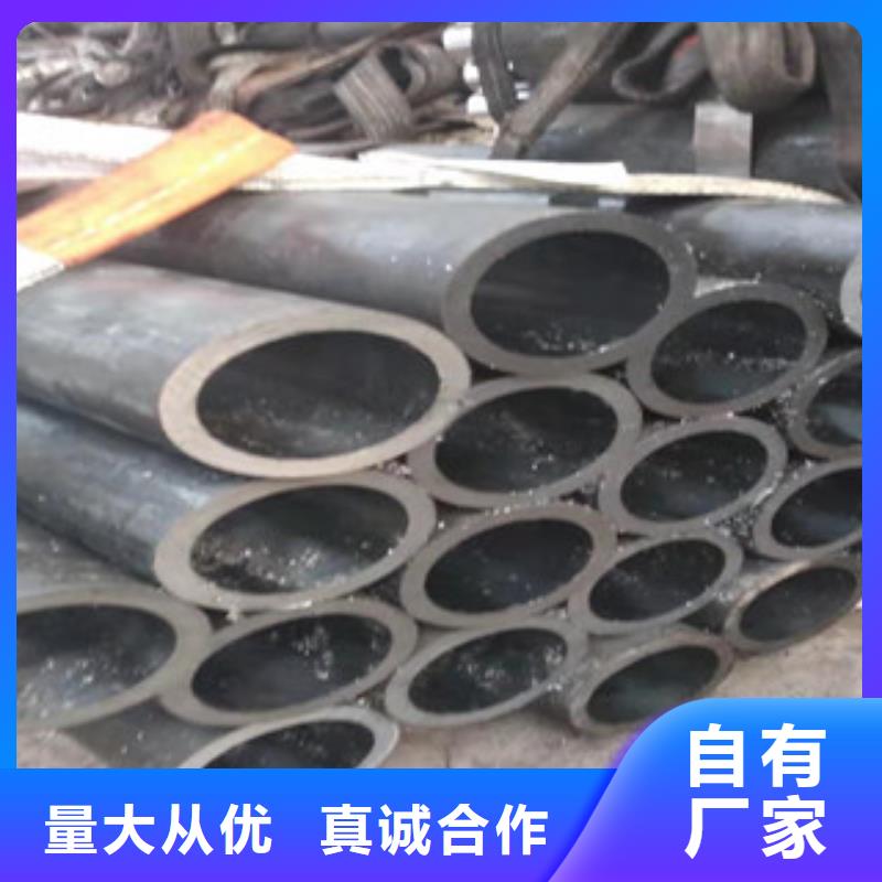 20号绗磨管-活塞杆厂家优良材质