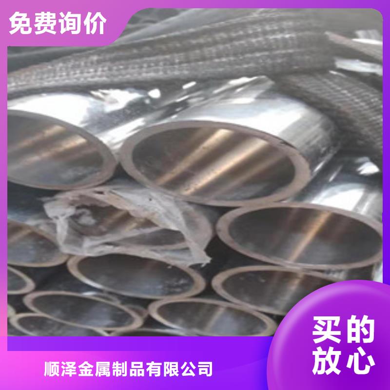 20号绗磨管【调质活塞杆】N年生产经验-服务区域包括分宜|渝水|赣州|九江|上饶|南昌|宜春等-产品视频