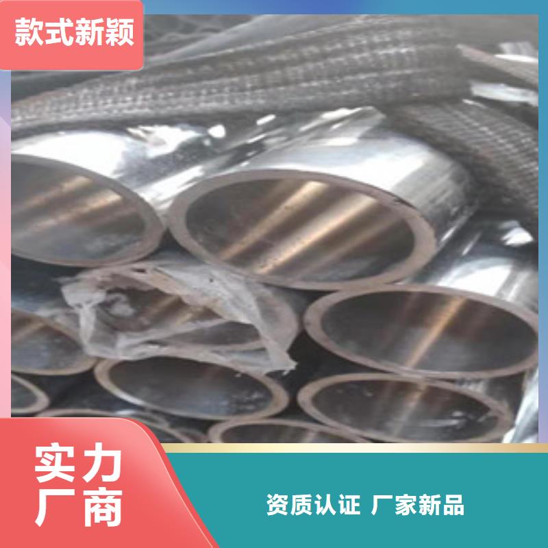20号绗磨管-活塞杆厂家优良材质