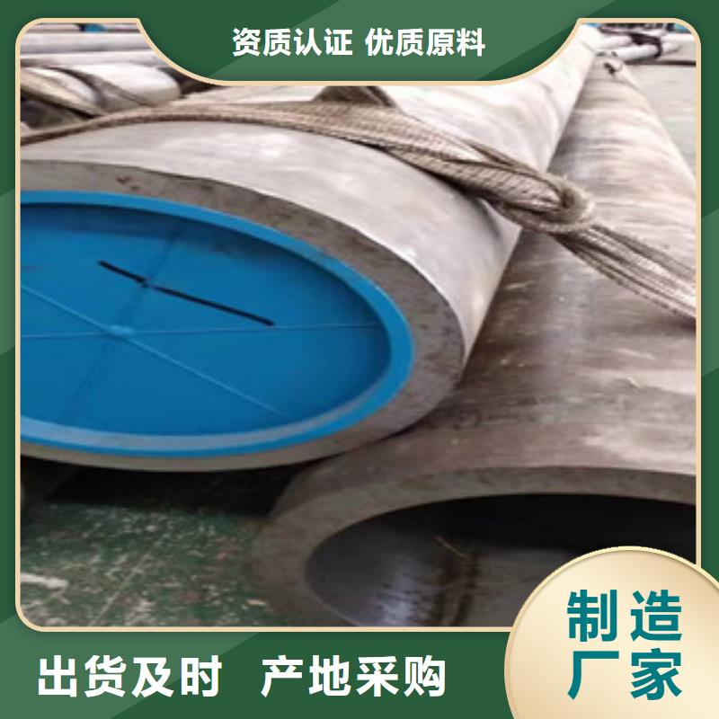 20号绗磨管活塞杆供您所需