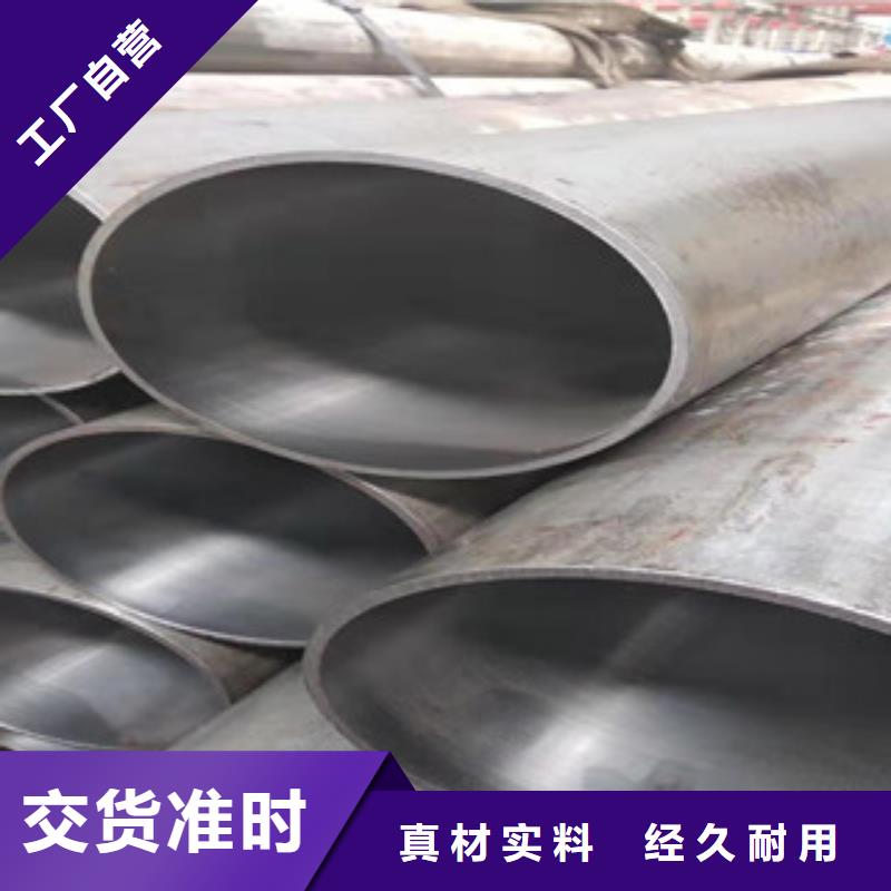 16mn无缝管厂家新策【 20号绗磨管缸筒厂家货源直供】