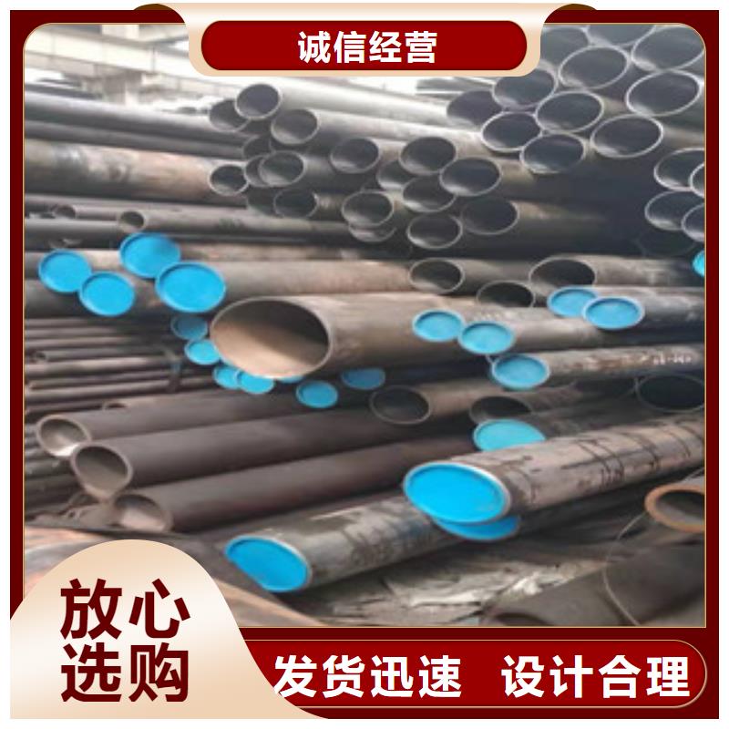 20号绗磨管【调质活塞杆】N年生产经验-服务区域包括分宜|渝水|赣州|九江|上饶|南昌|宜春等-产品视频