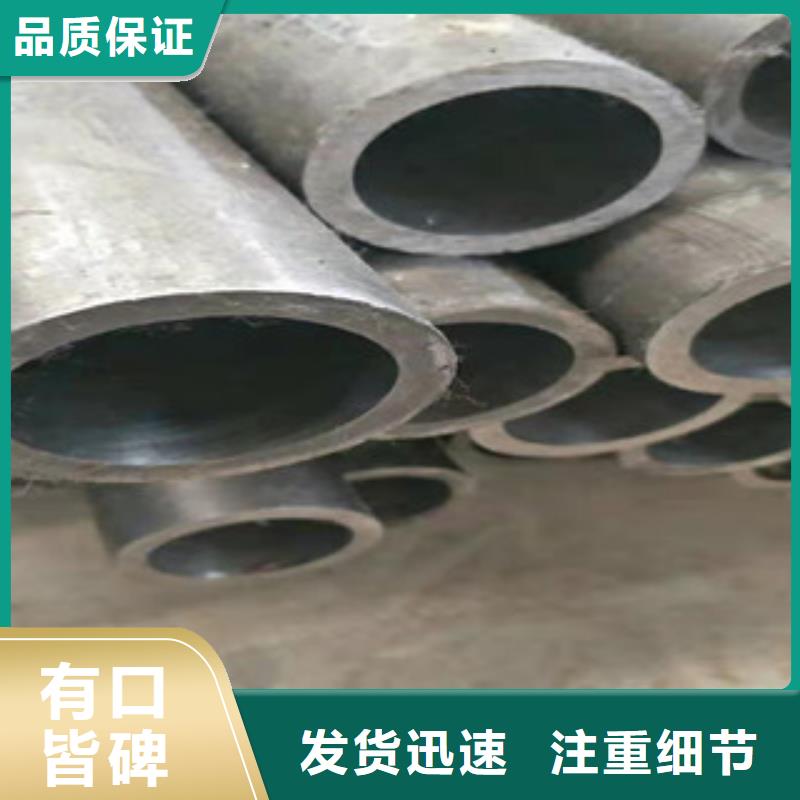 20号绗磨管-活塞杆厂家优良材质