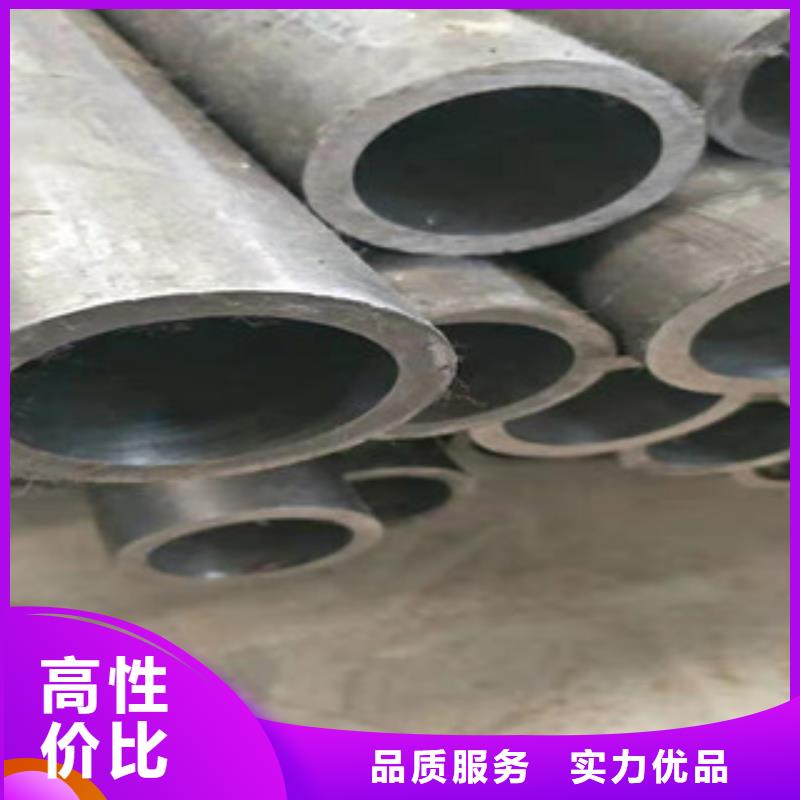 20号绗磨管,油缸管货源报价