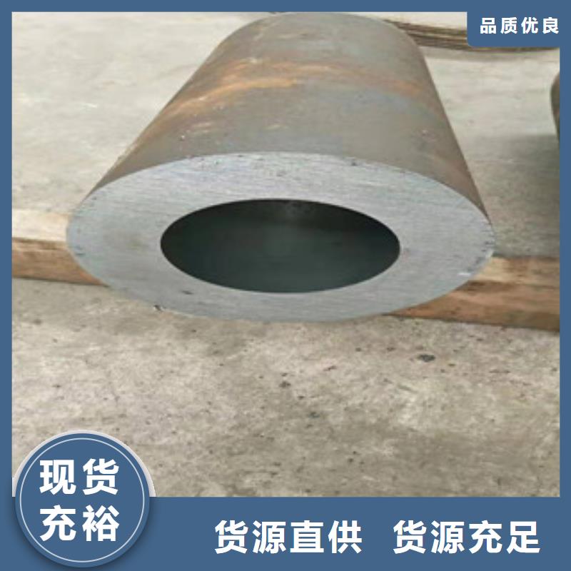 20号绗磨管-活塞杆厂家优良材质
