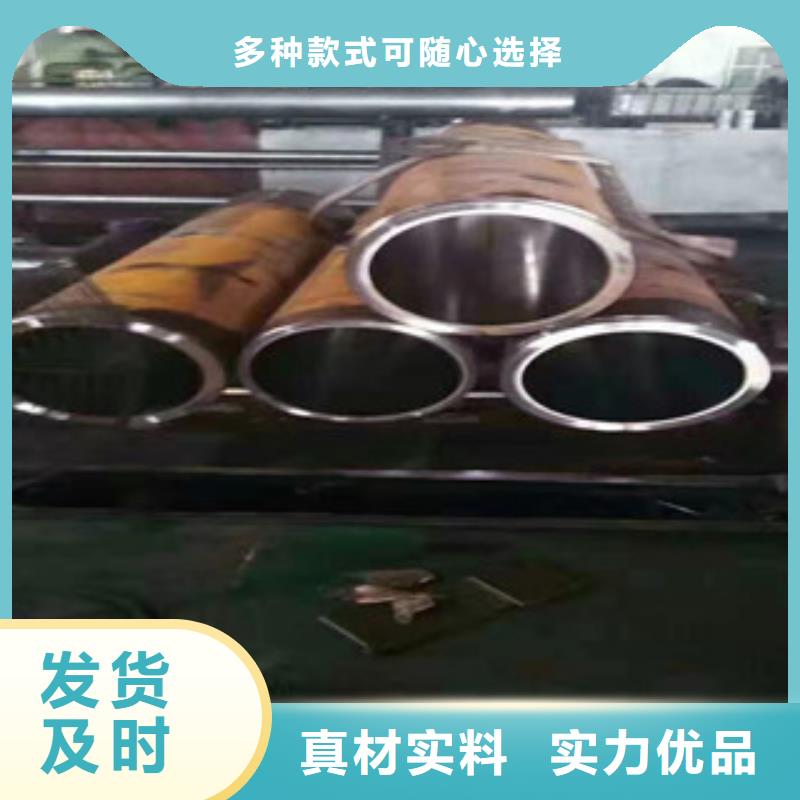 20号绗磨管【调质活塞杆】N年生产经验-服务区域包括分宜|渝水|赣州|九江|上饶|南昌|宜春等-产品视频