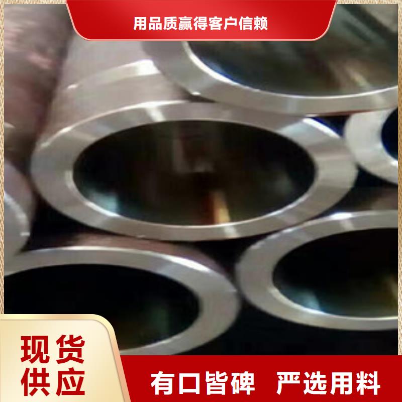 新策16mn无缝管厂家【20号绗磨管】16mn无缝钢管合作共赢