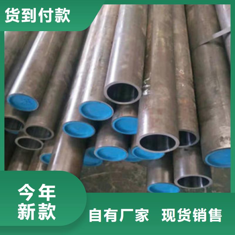 20号绗磨管【调质活塞杆】N年生产经验-服务区域包括分宜|渝水|赣州|九江|上饶|南昌|宜春等-产品视频