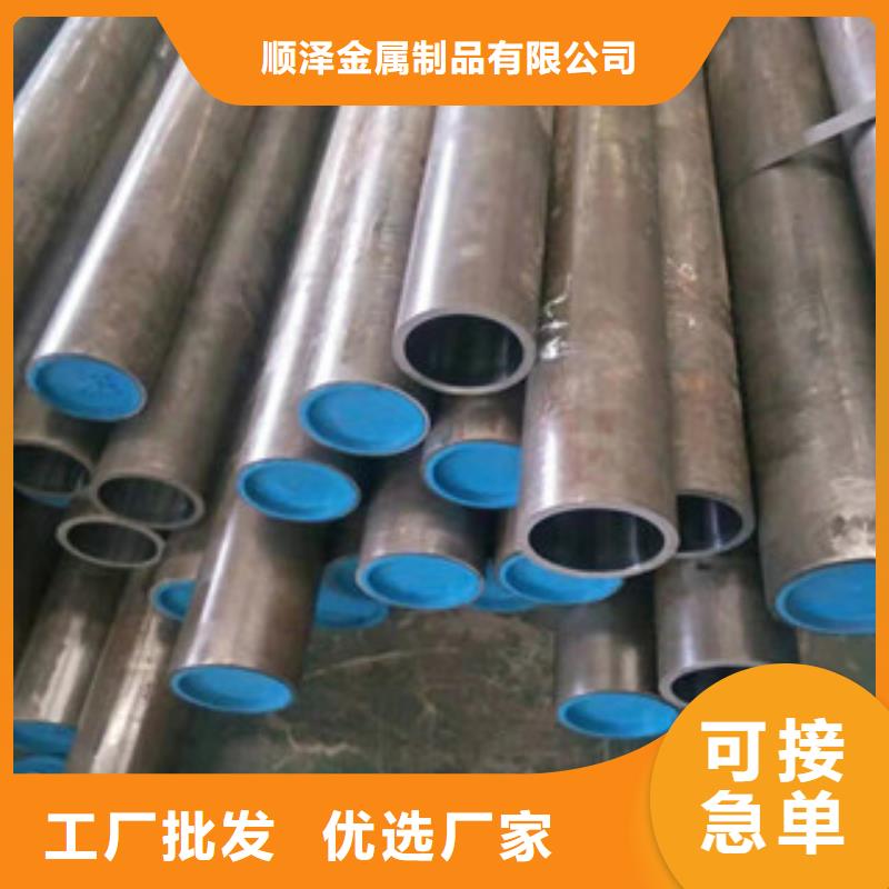 20号绗磨管高频活塞杆精品选购