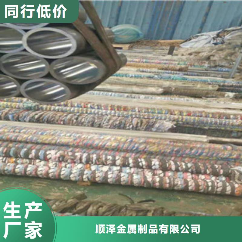 20号绗磨管【调质活塞杆】N年生产经验-服务区域包括分宜|渝水|赣州|九江|上饶|南昌|宜春等-产品视频