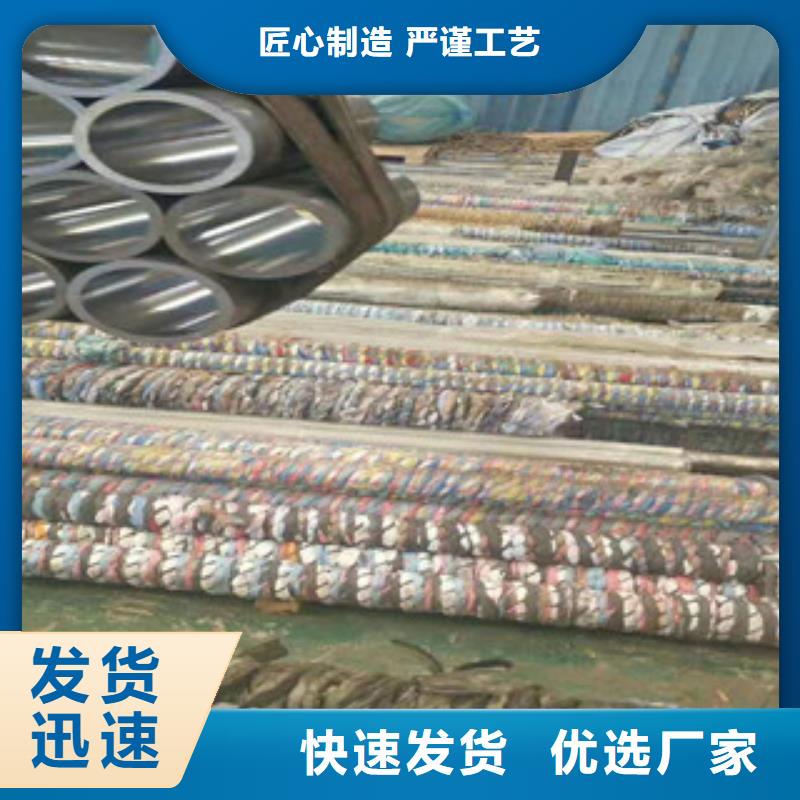 新策16mn无缝管厂家【20号绗磨管】16mn无缝钢管合作共赢