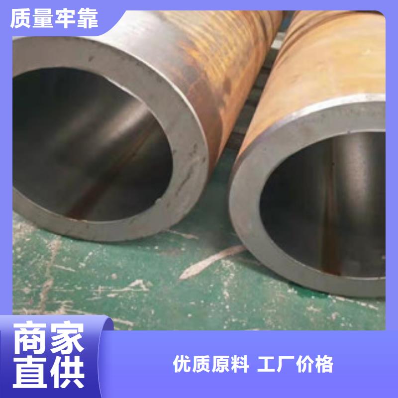 新策16mn无缝管厂家【20号绗磨管】16mn无缝钢管合作共赢