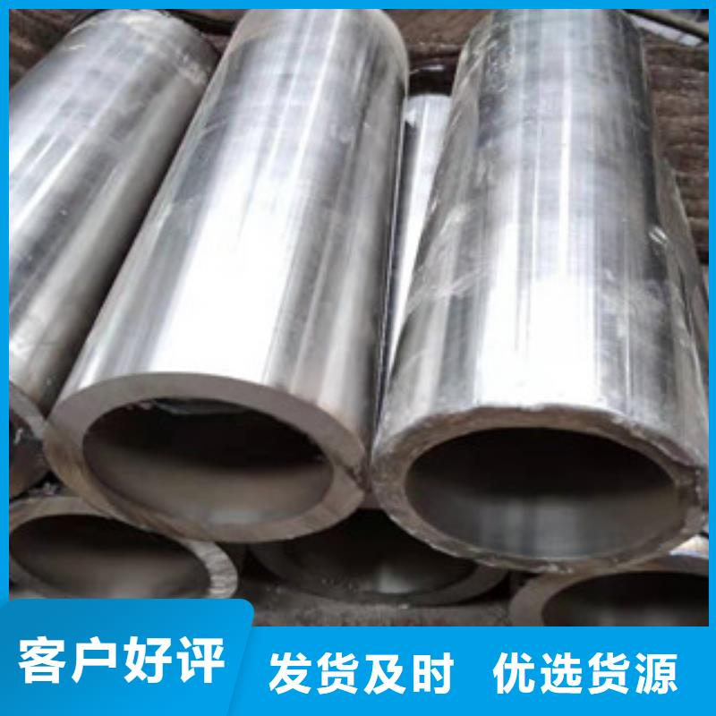 45号绗磨管液压油缸管价格您想要的我们都有