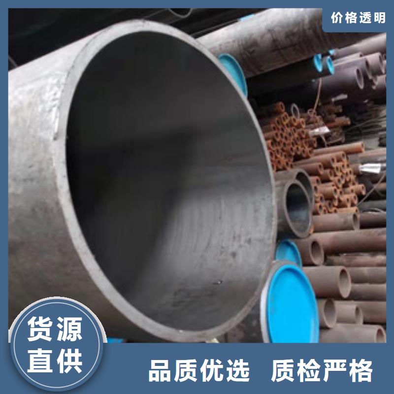 16mn无缝管厂家视频-16mn无缝管厂家(新策)覆盖地域安徽省铜陵市狮子山|铜官山|淮北|宣城|六安|淮南|马鞍山|蚌埠|安庆