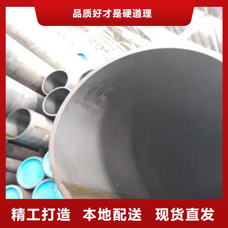 45号绗磨管20#绗磨管实力商家供货稳定