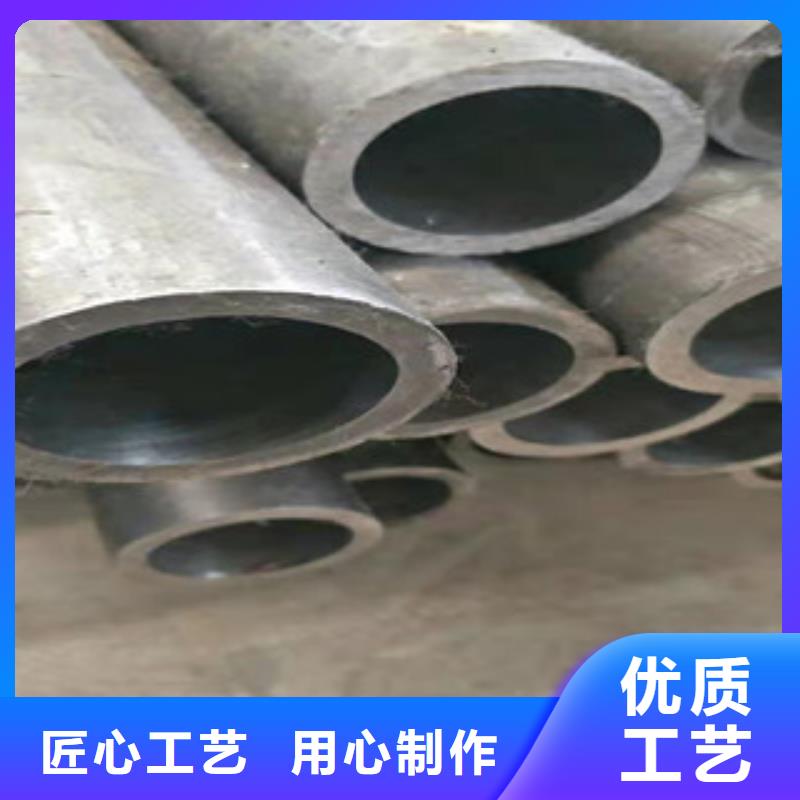 45号绗磨管大口径无缝钢管专业信赖厂家