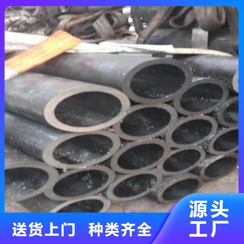 45号绗磨管大口径无缝钢管专业信赖厂家