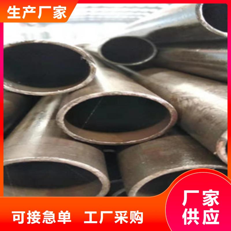 45号绗磨管大口径无缝钢管专业信赖厂家