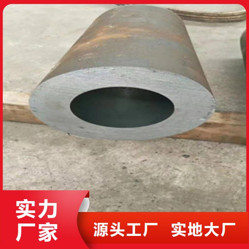 新策【45号绗磨管】 活塞杆厂一手价格-业务覆盖区域|铜官山|狮子山|芜湖|六安|黄山|阜阳|蚌埠|巢湖-云商赢企