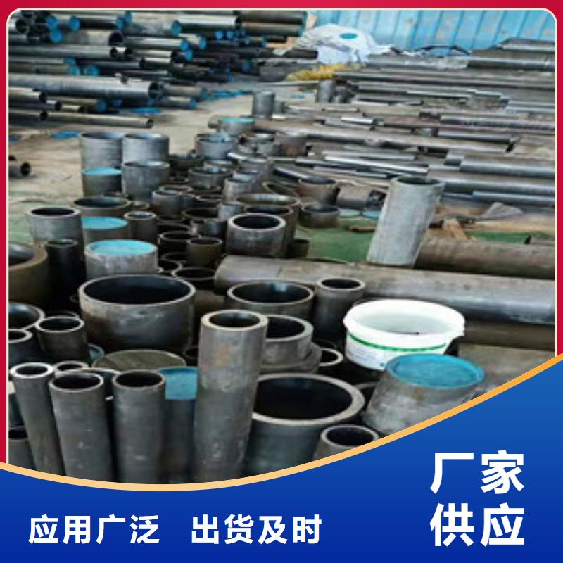 16mn无缝管厂家视频-16mn无缝管厂家(新策)覆盖地域安徽省铜陵市狮子山|铜官山|淮北|宣城|六安|淮南|马鞍山|蚌埠|安庆